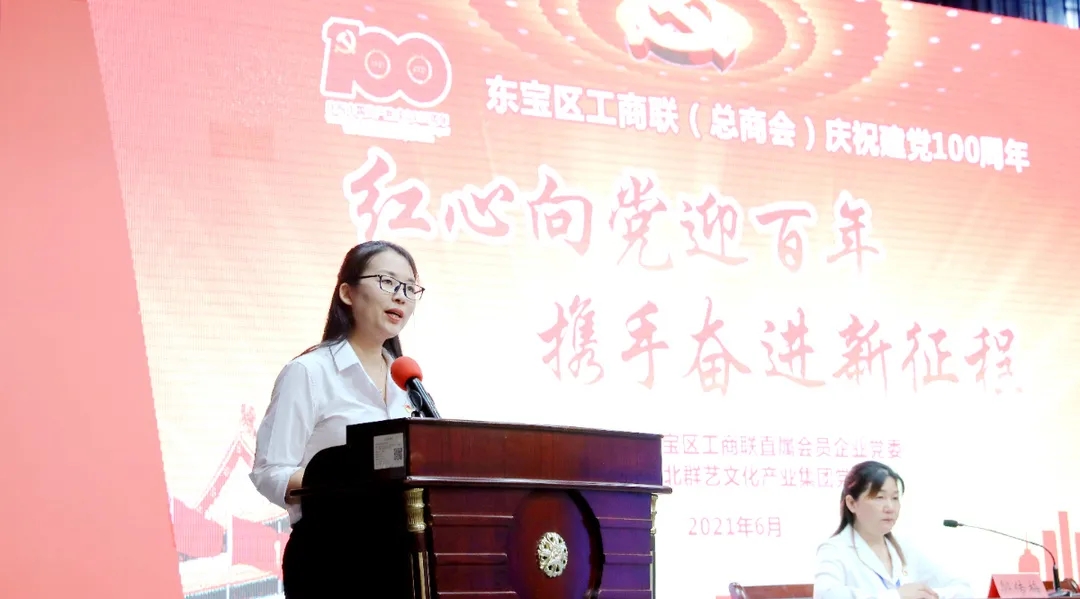 刘洁现场讲话 刘洁现场讲话