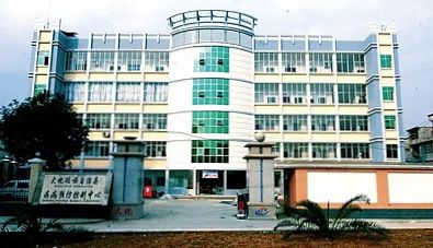 大化县卫生防疫站 大化县卫生防疫站